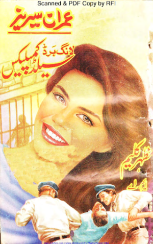 Long Bird Sealed Complex 01