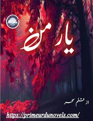 Yaar E Man Episodes 1 To 2