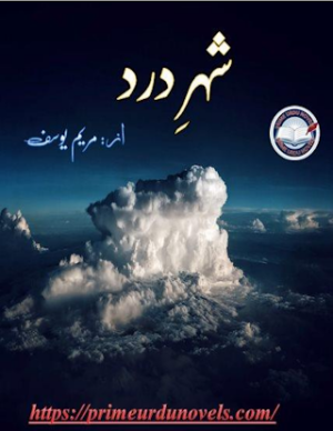 Shehar E Dard Episodes 1 To 2