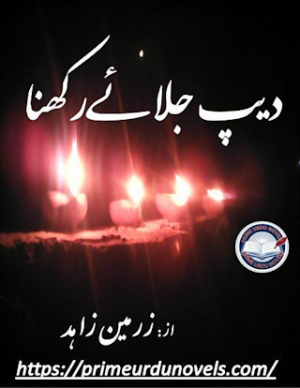 Deep Jalaye Rakhna Episodes 1 To 10