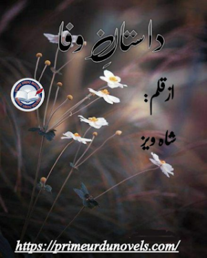 Dastan E Wafa Episodes 1