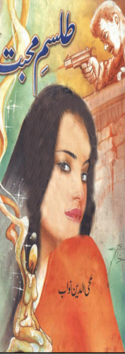 Tilism E Mohabbat 
