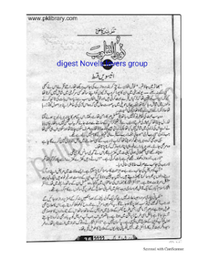 Noor Ul Quloob Episode 20