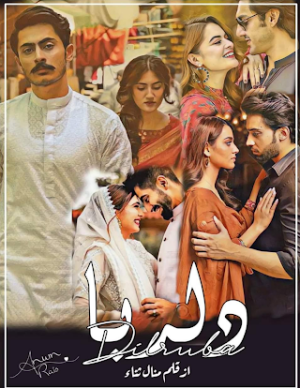 Dilruba Part 1