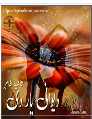 Deewani Yaar Di