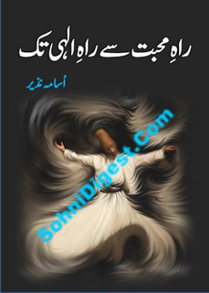 Rah E Mohabbat Se Rah E Ilahi Tak