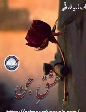 Ishq E Jin 