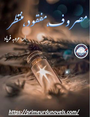 Masroof Mafqood Muntazir Episode 1 To 5