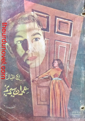 Modern Jadoogar Imran Series