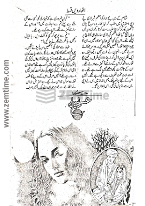 Usri Yusra Episode 18