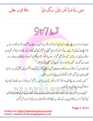 Mein Ne Tera Naam Dil Rakh Diya Episodes 7 To 9