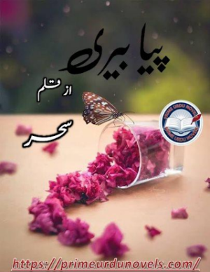 Piya Beri Episode 1 To 5