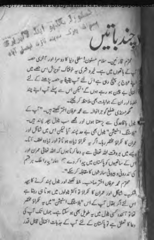 Safli Duniya 02