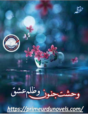 Wehshat E Junoon E Ishq O Zulm