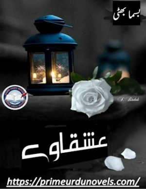 Ishqaway 
