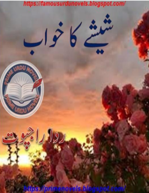 Sheeshy Ka Khawab 
