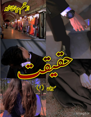 Haqeeqat