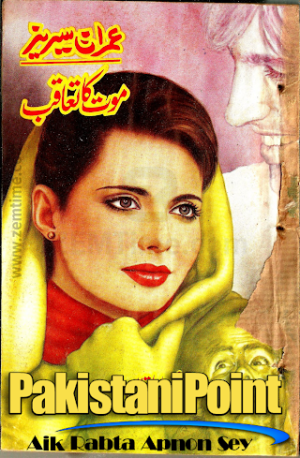 Maut Ka Taaqub Imran Series