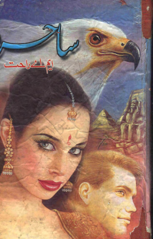 Sahir 