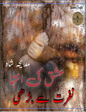 Nafrat Se Bardhi Ishq Ki Inteha