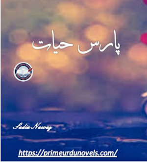 Paras Hayat Afsana 