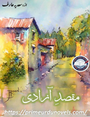 Maqsad E Azadi 
