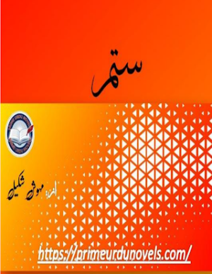 Sitam Episodes 1