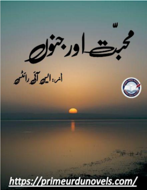 Mohabbat Or Janoon 