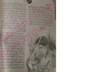 Sab Jurm Hamare Nikle 