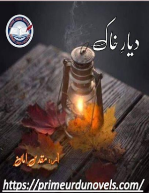 Qafas E Mohabbat