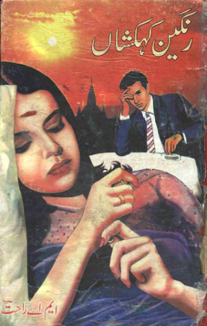 Rangeen Kehkashan 