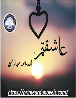 Aashiqatam