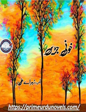 Khooni Jaren