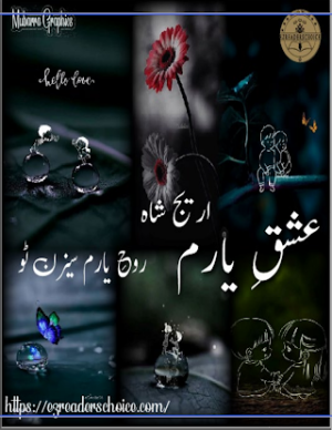 Ishq E Yaram Season 2