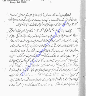 Baghdad ki Raat Part2