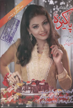 Pakeeza Digest April 2014