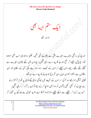Aik Sitam Aisa Bhi