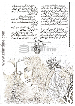 Usri Yusra Episode 19