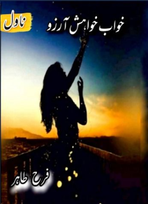 Khawab Khawahish Arzoo