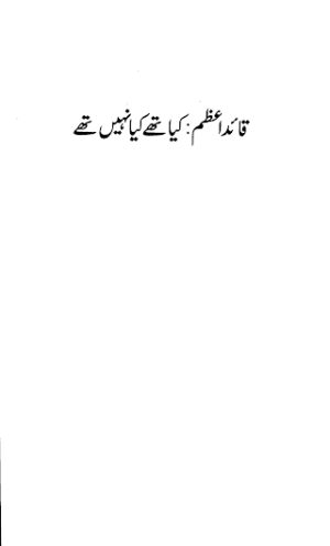Tareekh E Farishta Urdu