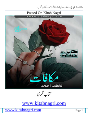 Makafat  