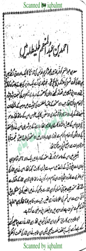 Yousuf Bin Tashfin 02