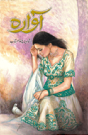 Awara 