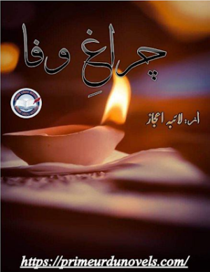 Chiragh E Wafa Episode 1