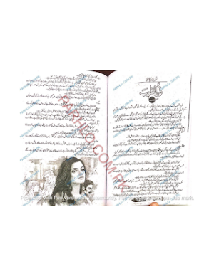 Noor Ul Quloob Episode 21