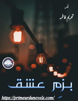 Bazam E Ishq Episode 1 To 3