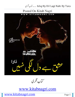 Ishq Hai Dillagi Nahi  