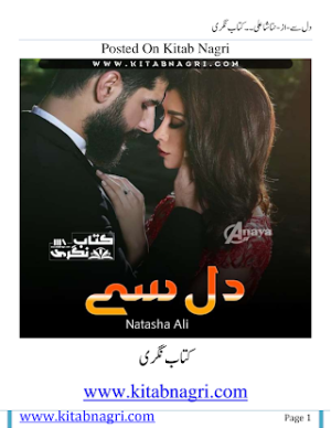 Dil Se  