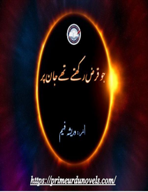 Jo Qaraz Rakhty Thy Jan Per Episodes 1