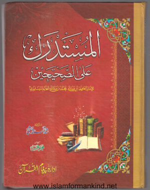 Al Mustadrak Urdu
